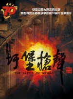 国产japan18xxxxhd